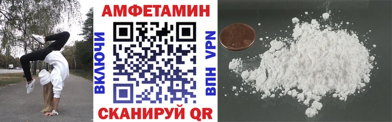 Amphetamine 97% Купить где Медвежьегорск