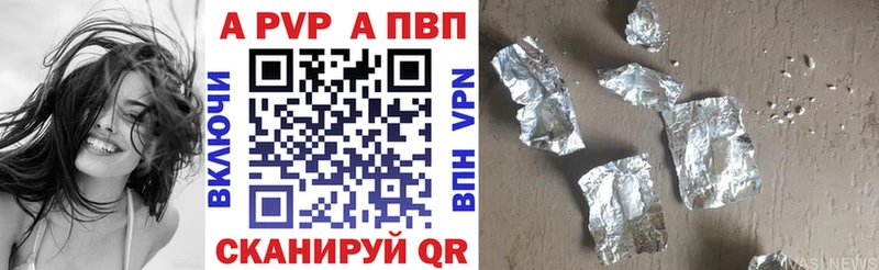 A-PVP СК КРИС  Купить  Медвежьегорск 