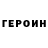 Amphetamine Розовый Dmitriy WarjaG