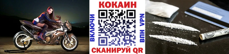 Купить где  Медвежьегорск  Кокаин 97% 