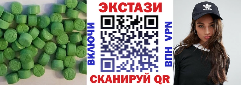 Купить  Медвежьегорск  Ecstasy ешки 