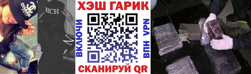 Гашиш гашик Медвежьегорск