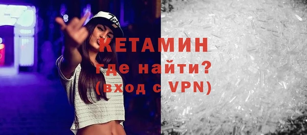 МДМА Чекалин