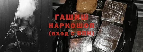 МДМА Чекалин