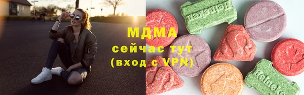 MDMA Чердынь