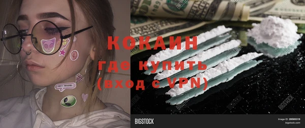 МДМА Чекалин