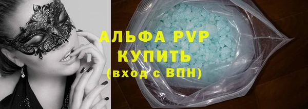 МДМА Чекалин