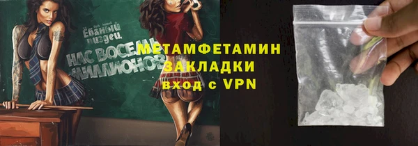МДМА Чекалин
