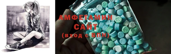 МДМА Чекалин