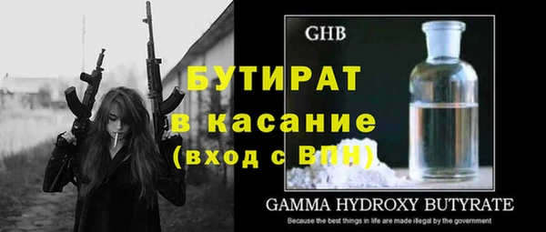 МДМА Чекалин