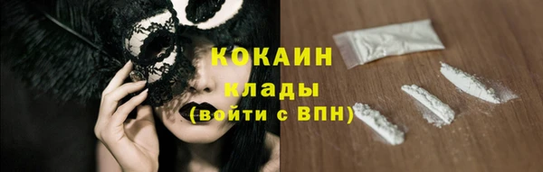 MDMA Чердынь