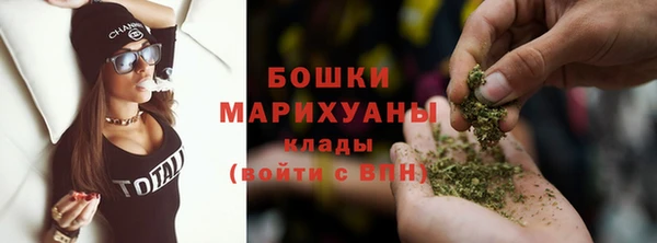 МДМА Чекалин