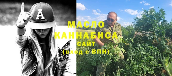 МДМА Чекалин