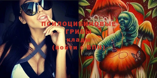 MDMA Чердынь