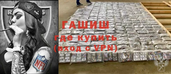 МДМА Чекалин