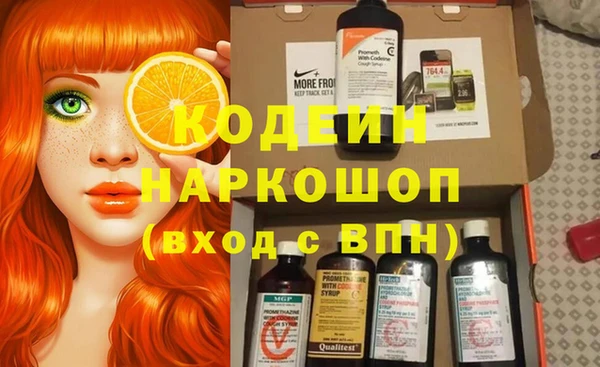 МДМА Чекалин