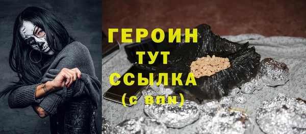 МДМА Чекалин