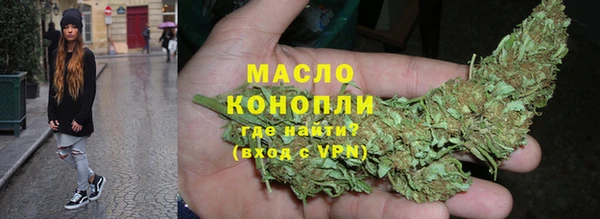 МДМА Чекалин