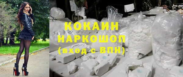 MDMA Чердынь