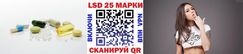 Лсд 25 экстази кислота  Купить закладки  Медвежьегорск 