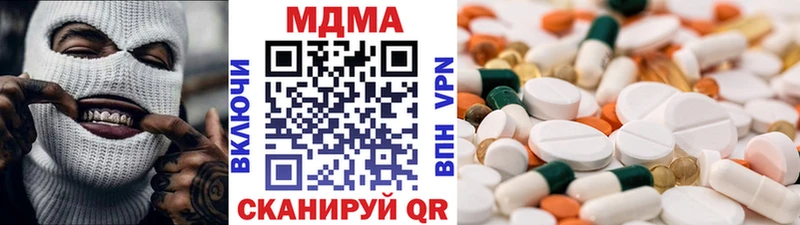 MDMA кристаллы  Купить закладки  Медвежьегорск 