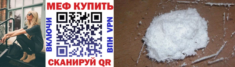 Меф мяу мяу кристаллы Медвежьегорск