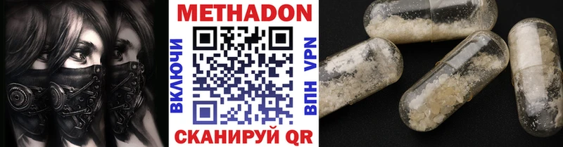 Купить где Медвежьегорск МЕТАДОН мёд