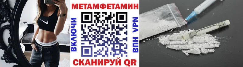 Купить  Медвежьегорск  МЕТАМФЕТАМИН Methamphetamine 
