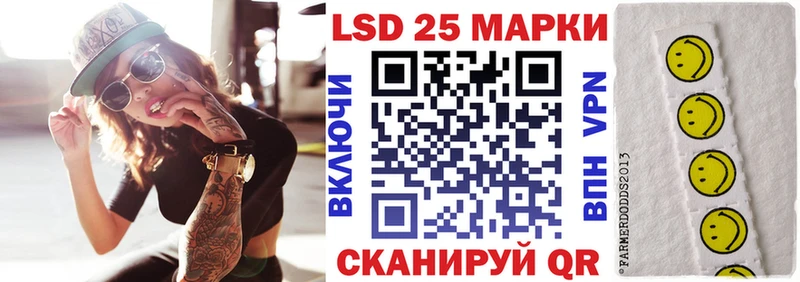 Купить где  Медвежьегорск  Марки 25I-NBOMe 1,5мг 