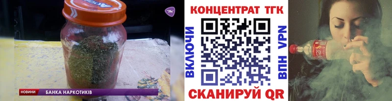 Купить закладки  Медвежьегорск  ТГК вейп с тгк 